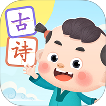 古詩淘淘最新版 v2.5.0.20241230