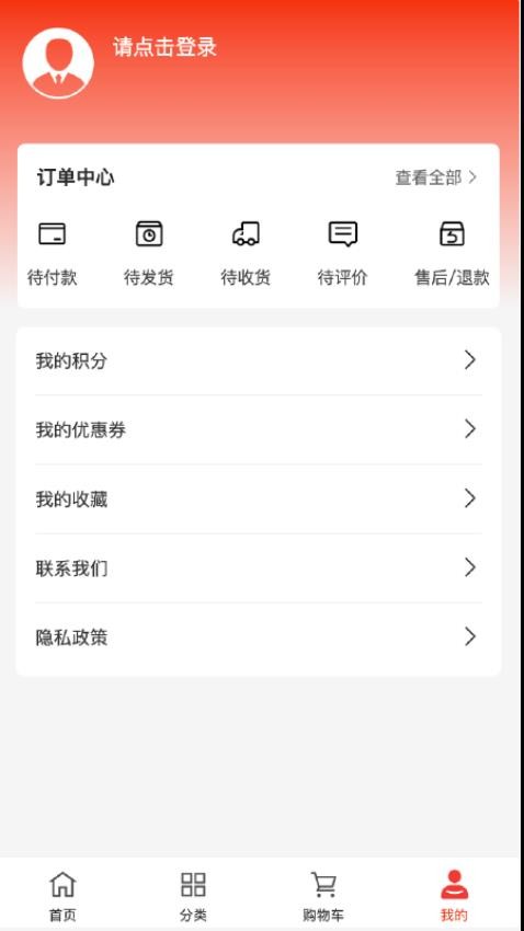 瑞佳租车免费版v1.0.0 1