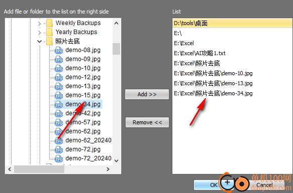 Super File Shredder(超级文件粉碎机)