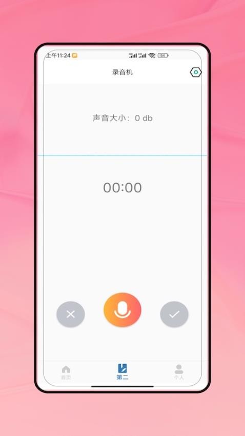 多米音樂(lè)官方版v1.0 4