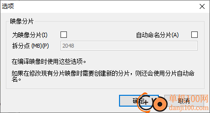 Symantec Ghost(系統備份還原工具)