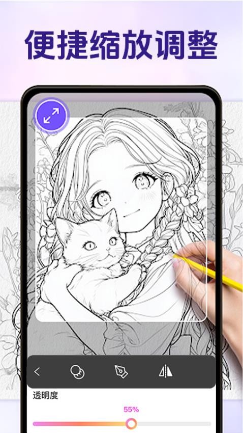 AR素描与绘画免费版v1.0.5 2