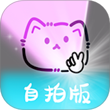 补光灯官网版 v1.0