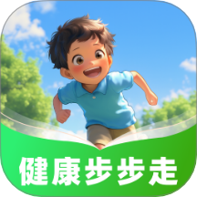 健康步步走最新版 v1.0.1.0202412261644