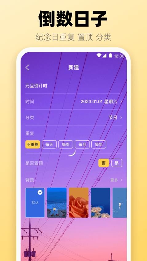 快递iQueryer官方版v5.1.207 3