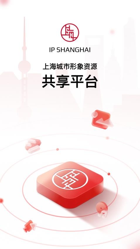 IP SHANGHAI最新版v2.0.0(1)