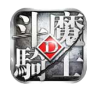 斗魔骑士手游 v1.0.71