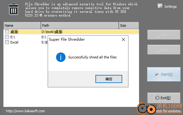 Super File Shredder(超级文件粉碎机)