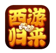 萌幻西游手游 v2.3.3