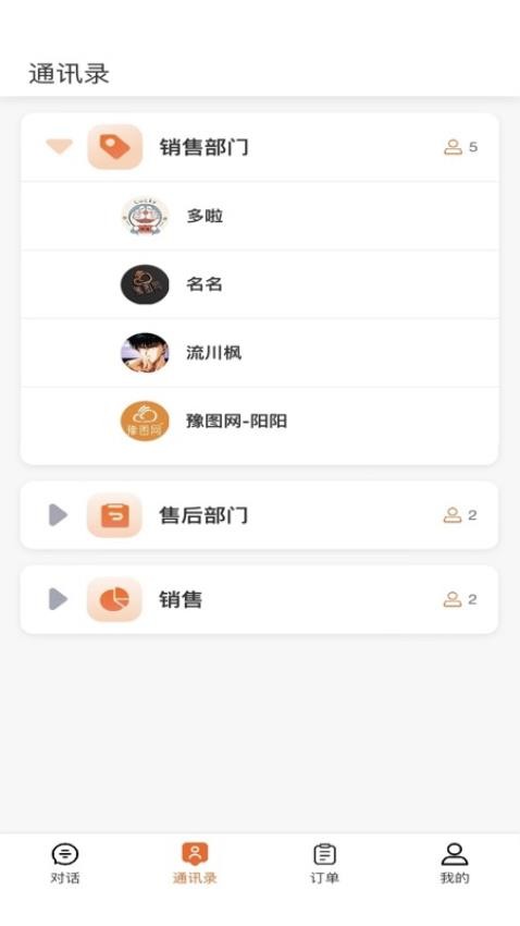 豫图网手机版v2.1.4 2