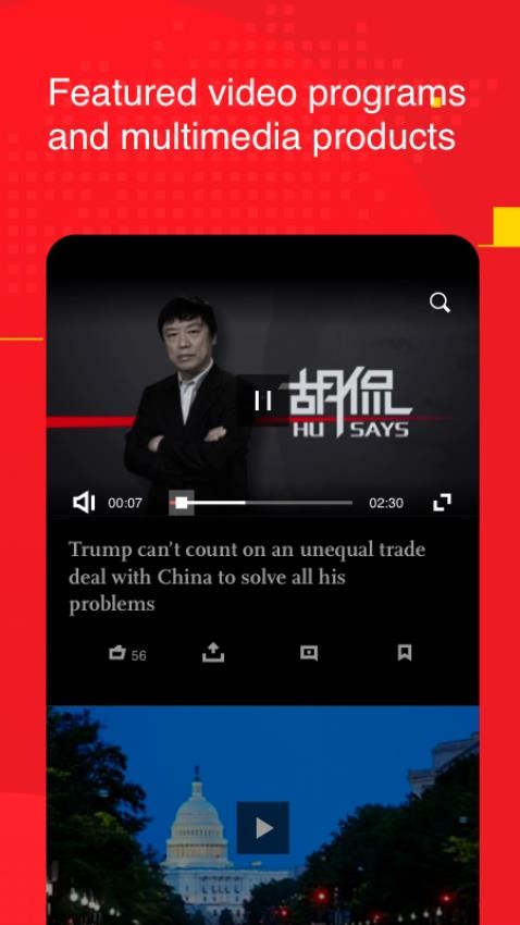 Global Times官網版v2.10.0 2