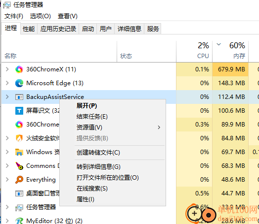 BackupAssist 12(数据备份软件)