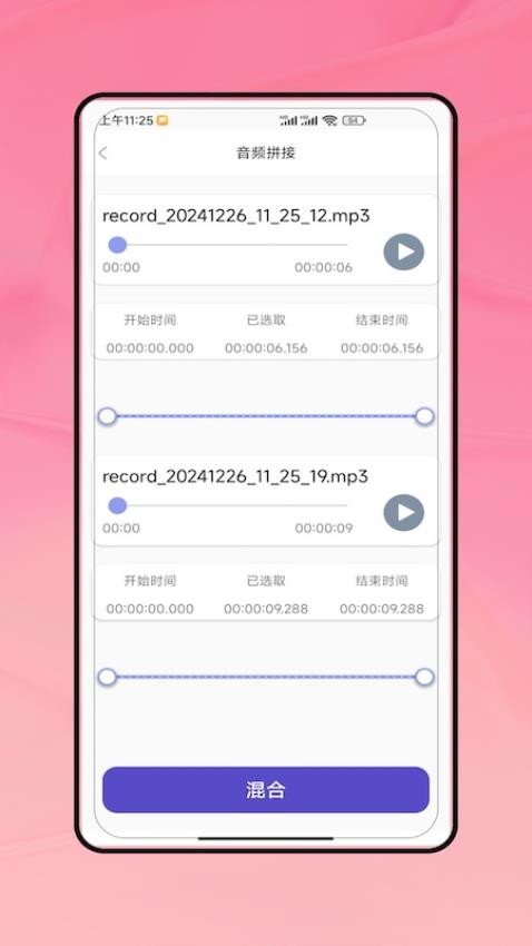 多米音乐官方版v1.0 2