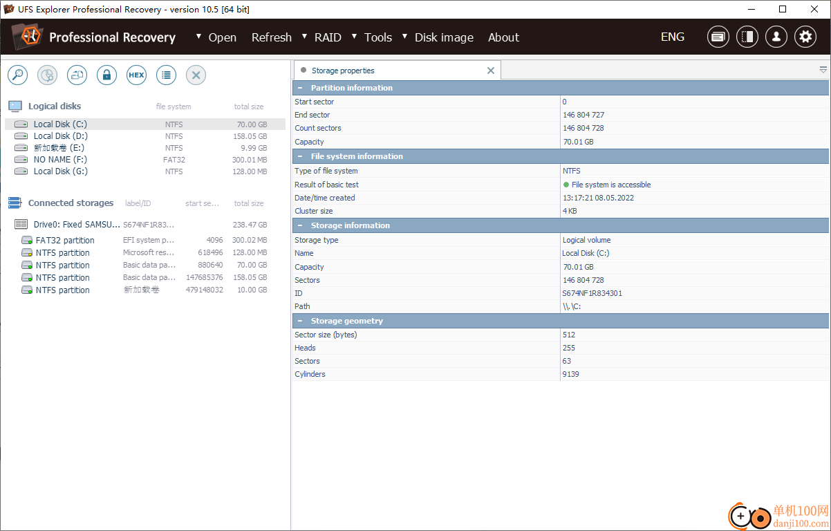 UFS Explorer Professional Recovery(数据恢复工具)