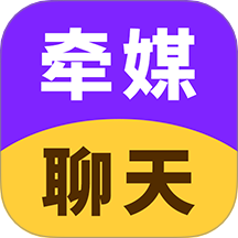 牽媒官方版 v19.0.6