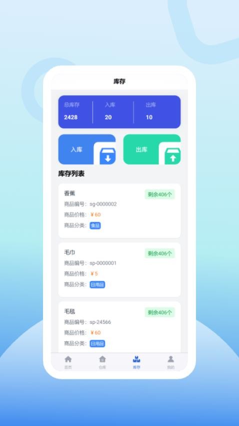 清运阁官方版v1.0 4