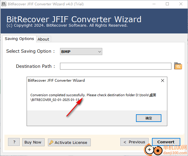 BitRecover JFIF Converter Wizard(JFIF转换器)