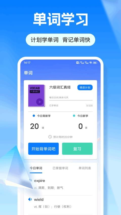 愛讀點官網版v1.0.1 4