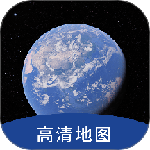 AR全球高清衛星地圖APP