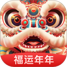 福運(yùn)年年官網(wǎng)版 v1.0.2