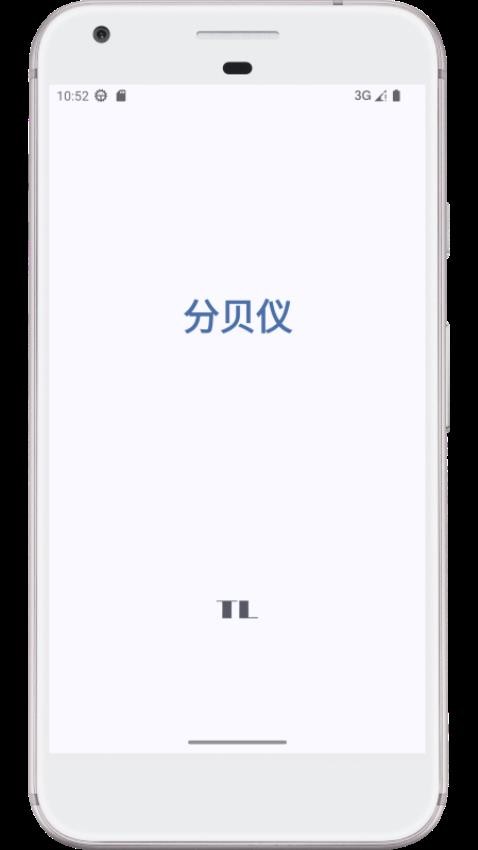 图乐分贝仪手机版v0.3.77 1