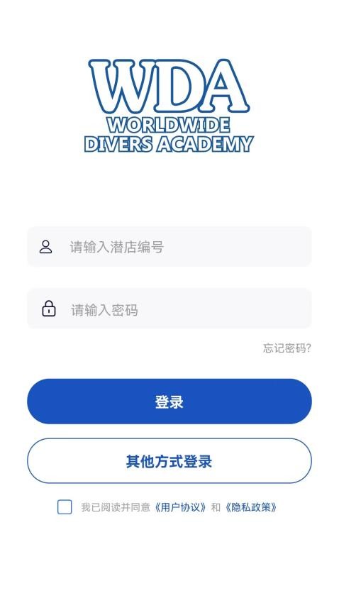 WDA DIVE CENTER官网版v1.3.4(1)