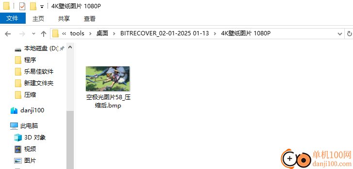 BitRecover JFIF Converter Wizard(JFIF转换器)