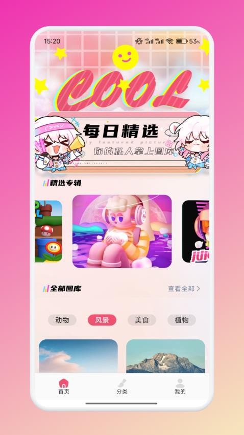 橙子最新版v1.2(2)