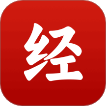 微读经免费版 v1.0.5