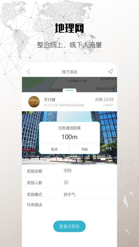 思窝Ciwor官方版v2.1.6(5)