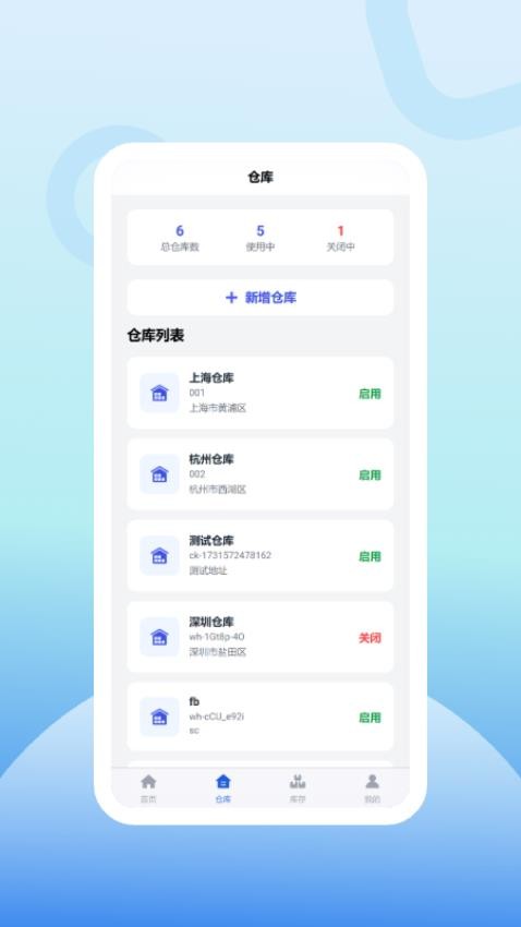 清运阁官方版v1.0 2