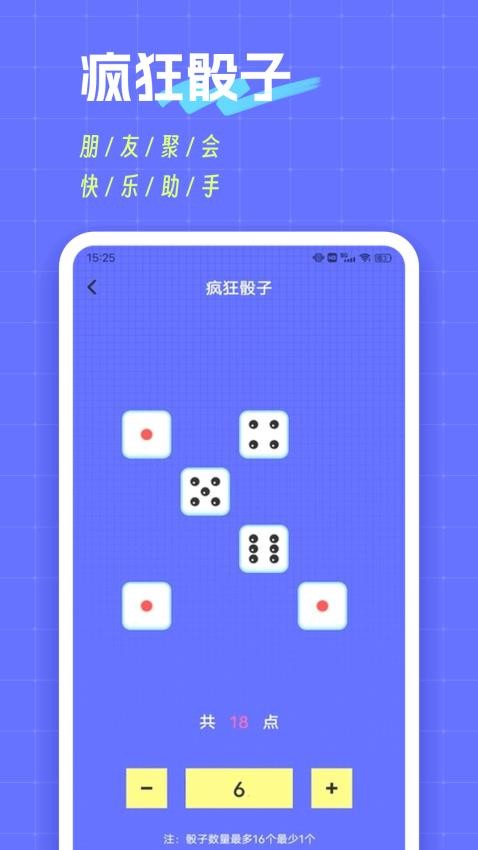 摸鱼鱼免费版v1.0.3 2