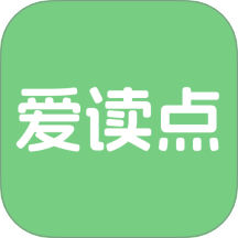 爱读点官网版 v1.0.1