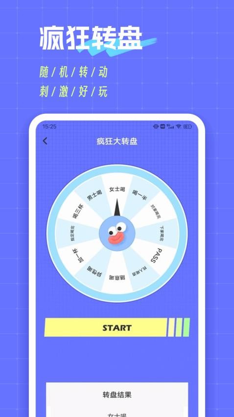 摸鱼鱼免费版v1.0.3 3