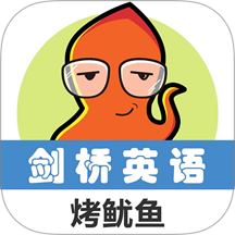 劍橋英語同步學手機版 v1.0.0