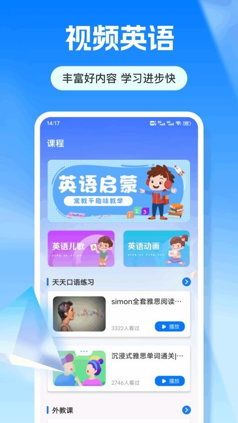 爱读点官网版v1.0.1 1