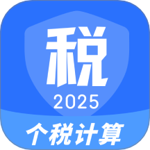 所得税iTax官方版 v3.4.6