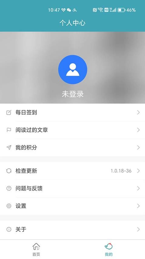 魚兒之家官方版v1.1.1 4