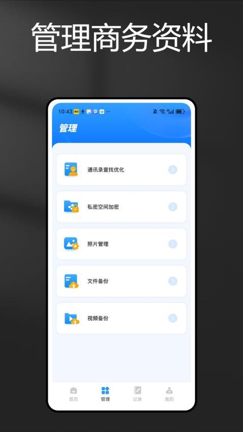 米课圈手机版v1.0.1 1