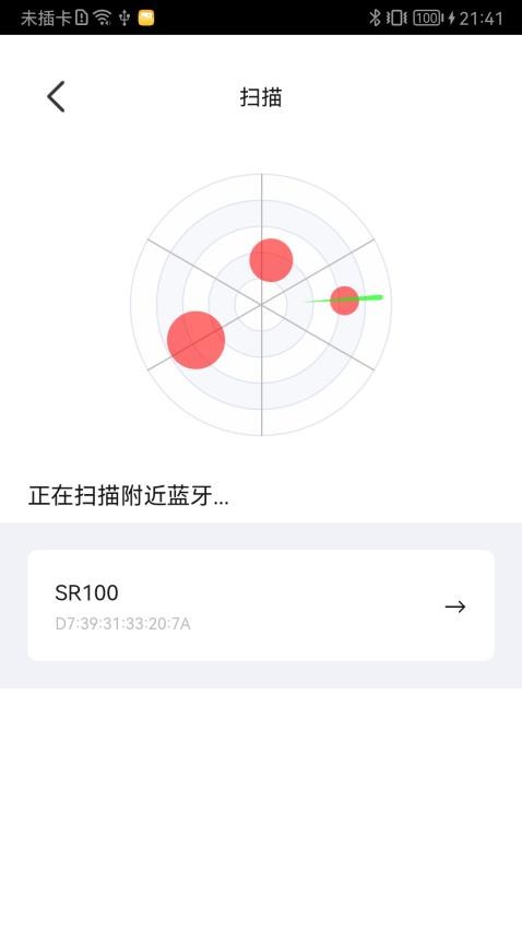 JSRing官网版v1.3.45(2)