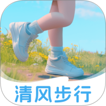 清风步行免费版 v2.0.1