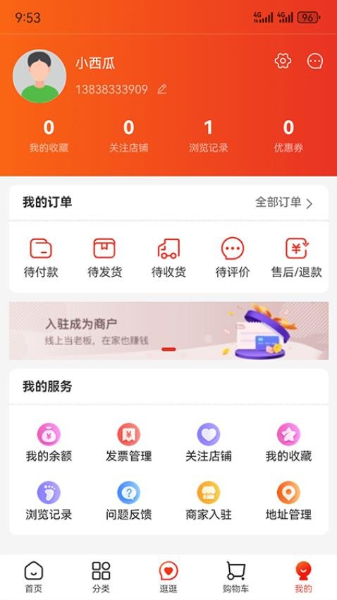 多好官方版v1.5.7(1)