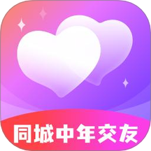 同城中年交友官方版 v1.5.2