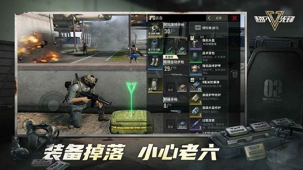 超凡先锋v1.9 3