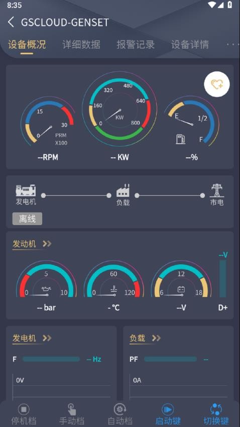 GSCLOUD手机版v5.3.75 3