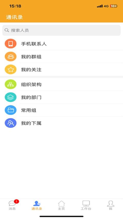 云南金控app官网版(4)