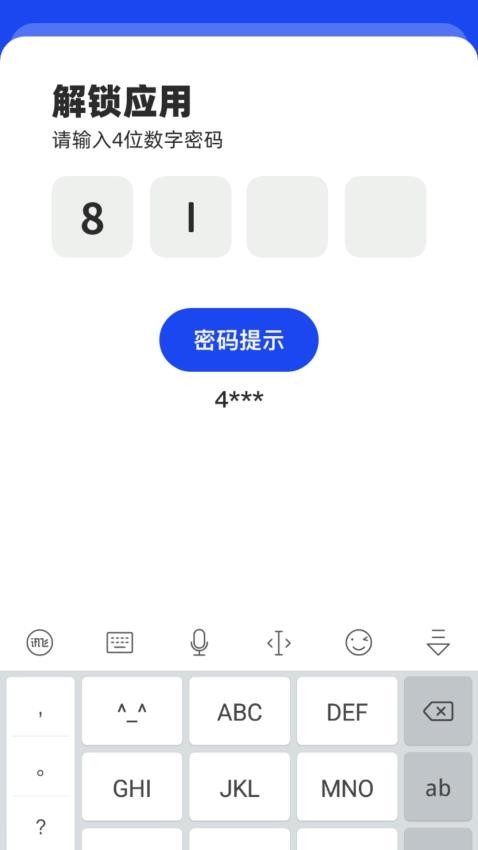 夜影高清播放器免费版v1.0.1.1029725123110(3)