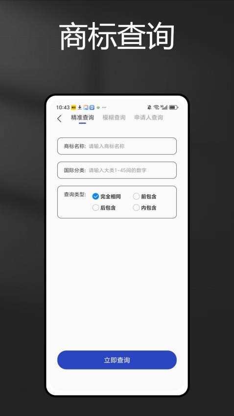 米课圈手机版v1.0.1 3