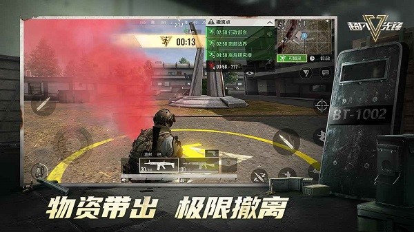 超凡先锋v1.9 4