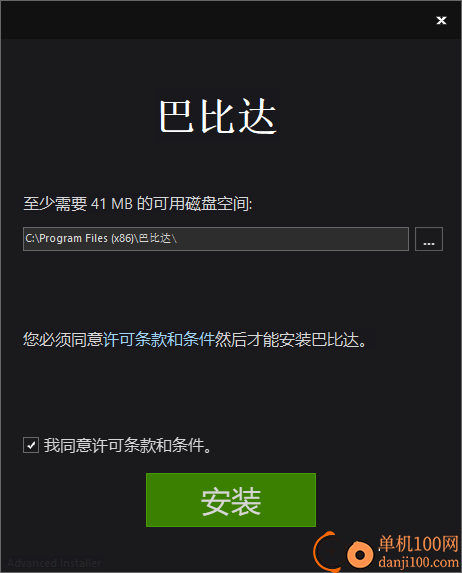 神卓互联内网穿透App